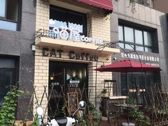 -喵屋coffee