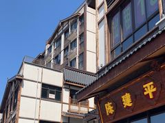 -磁器口古镇
