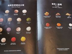 -哈根达斯(龙湖时代天街店)