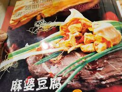 -宝源饺子(麦子店街店)