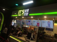 门面-鲜果时间·果蔬茶(赛格负二层店)