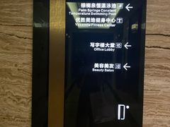 -东旭阳光国际大酒店