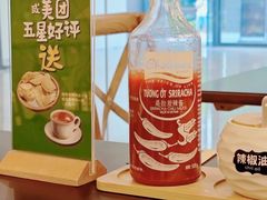 -笠小妹越南粉(新城科技园店)