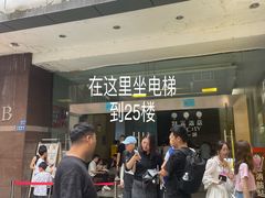 -刺鸟眼镜全国连锁(春熙路店)