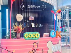 -上海尚嘉中心