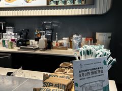 -星巴克(成都机场T2店)