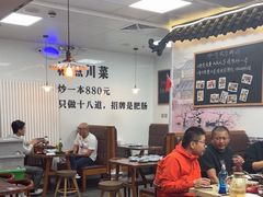 -冯大腕江湖川菜馆(后沙峪店)