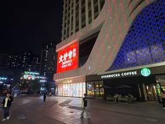 -万达广场(大明宫店)