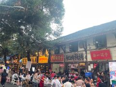 -拈一筷子·宜宾江湖菜(十一街店)