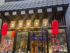 -昱匠·日本料理(金融街店)