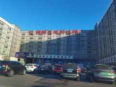 -锦绣大地批发市场-B座