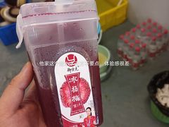 -耙蹄花