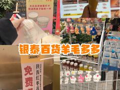 -银泰百货(北京大红门店)