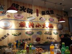 -百品聚旋转火锅(号外店)