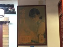 -阿殳菜馆·私厨(水围村店)