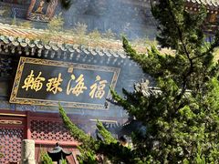 -潭柘寺景区