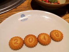 -额尔敦传统涮(公园西路店)