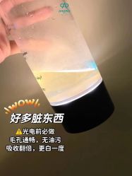 -安吉拉青春化管理中心