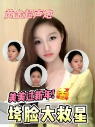 -上海伊莱美医疗美容医院
