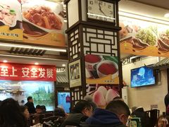 -玉华台饭庄(裕中西里小区店)