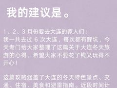 -日月昇渔家菜·海肠捞饭·大连海鲜(星海公园店)