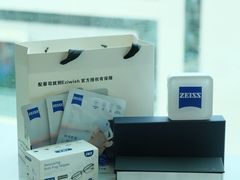 -Eziwish眼镜·蔡司授权店