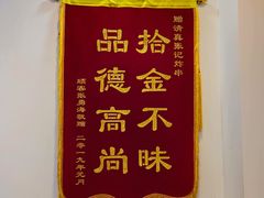-张记炸串肠粉