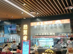 大堂-好彩猪肚鸡(正弘城店)