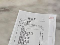 -香港百合居(LCM置汇旭辉广场店)