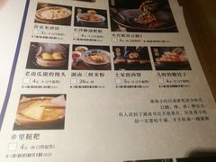菜单-巡湘记·地道湖南菜(龙之梦店)