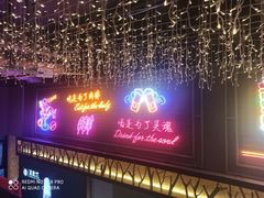 -泰山王老三串旗舰店(万达店)