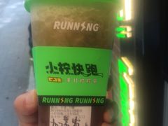 -小柠快跑·手打柠檬茶(万松园店)