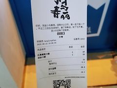 -春丽小马(济南恒隆广场店)