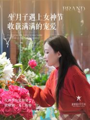 -新寰亚月子会所(金鸡湖凯宾店)