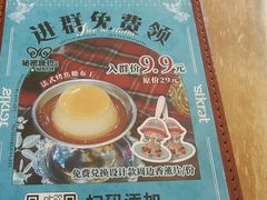 -秘密旅行Bonjour(黑金冠 江南西店)
