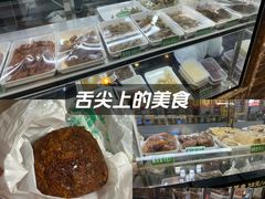 -隆福寺小吃店(东四店)