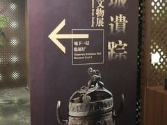 -嘉定博物馆
