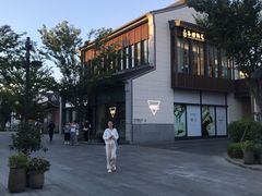 -中海环宇荟