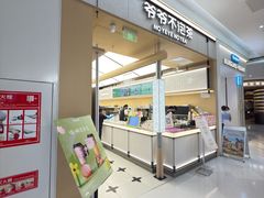 -3D·JP拼图(合生汇店)
