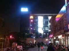-悦乐坊