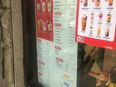 -沪上阿姨鲜果茶(华新大街店)