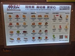 -君之狮子山·轻糖烘焙(松江印象城店)