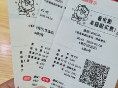-中影星美国际影城(韩森寨店)