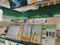 -茉酸奶(高科山姆店)