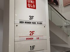 -优衣库(哈尔滨中央大街店)