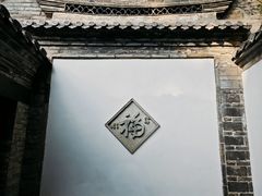 -老舍旧居