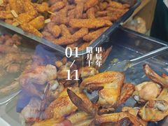 -大益烤鸡