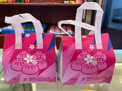 -王興記(中山路店)