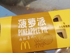 -麦当劳(望京国际商业中心店)