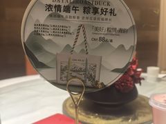 -大鸭梨烤鸭(房山店)